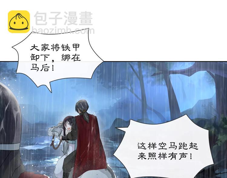 第15话 幼女献计，逃脱追兵(1/2)-第17话