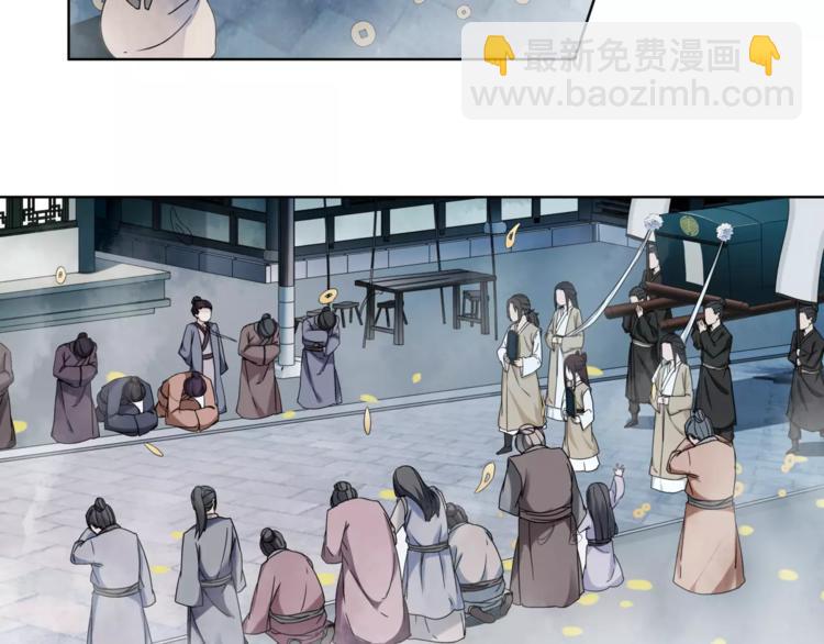 第17话 再遇凌翼然(1/2)-第19话