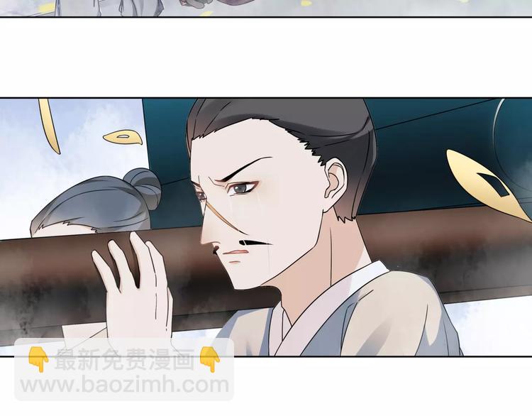 第17话 再遇凌翼然(1/2)-第19话