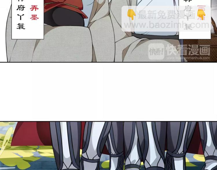 第17话 再遇凌翼然(1/2)-第19话