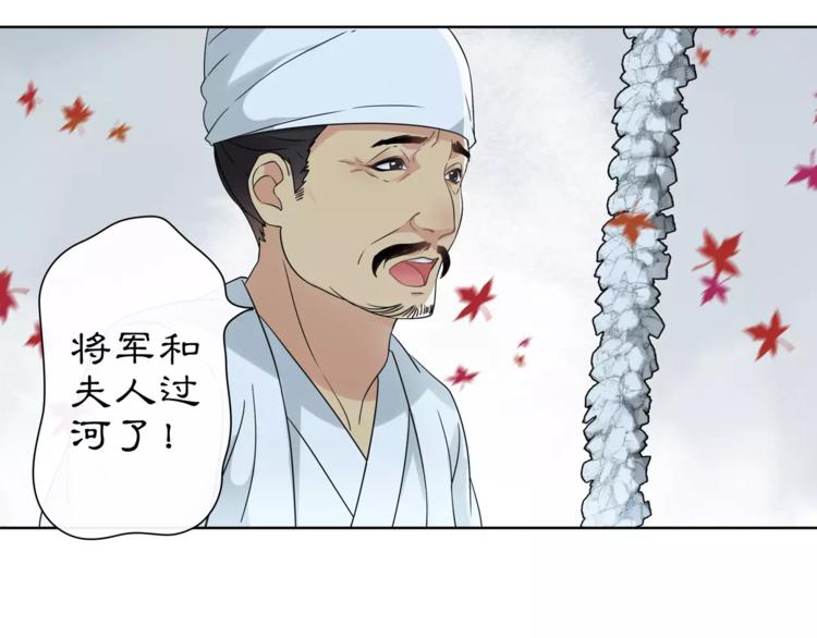 第17话 再遇凌翼然(1/2)-第19话