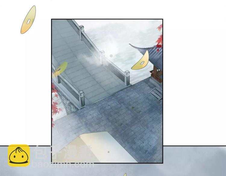 第17话 再遇凌翼然(1/2)-第19话