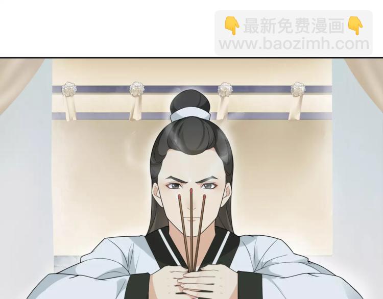 第17话 再遇凌翼然(1/2)-第19话