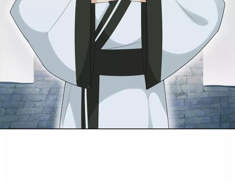 第17话 再遇凌翼然(1/2)-第19话