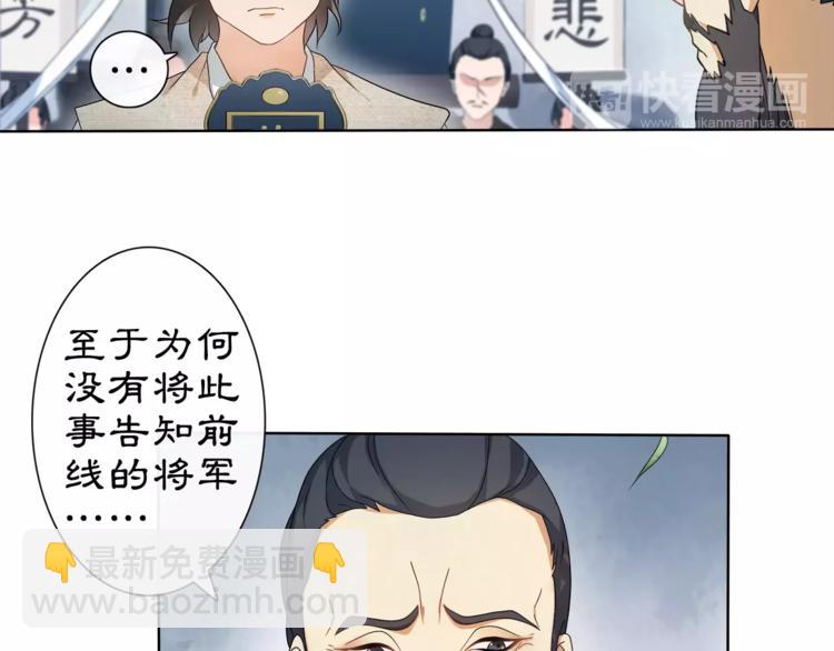 第19话 趁人之危(1/2)-第21话