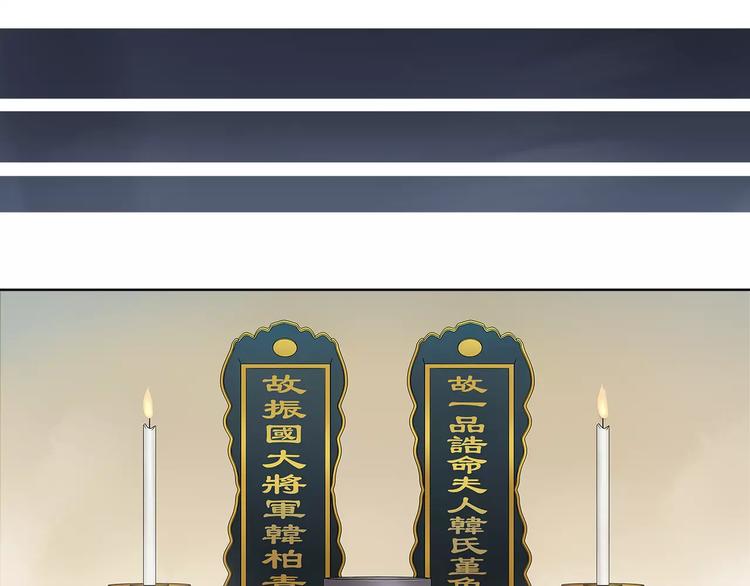 第19话 趁人之危(1/2)-第21话