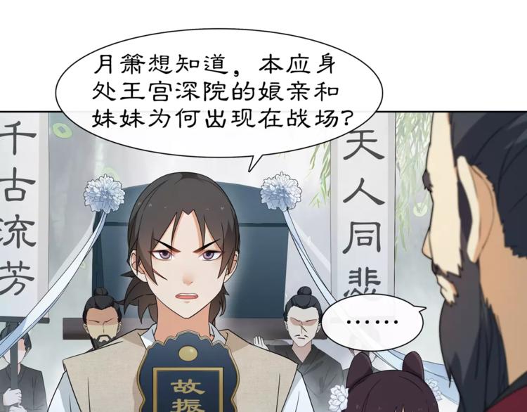 第19话 趁人之危(1/2)-第21话