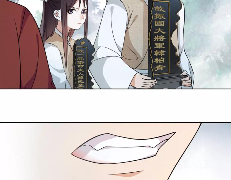 第19话 趁人之危(1/2)-第21话