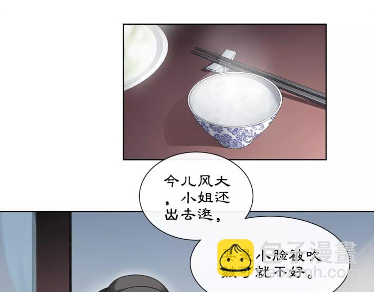 第19话 趁人之危(1/2)-第21话