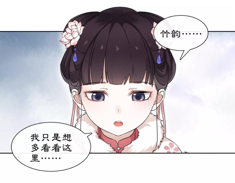 第19话 趁人之危(1/2)-第21话