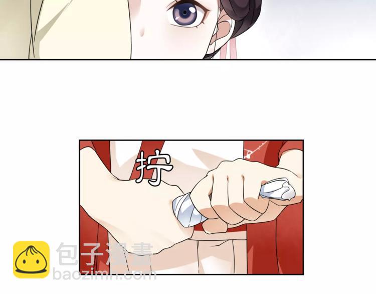 第19话 趁人之危(1/2)-第21话