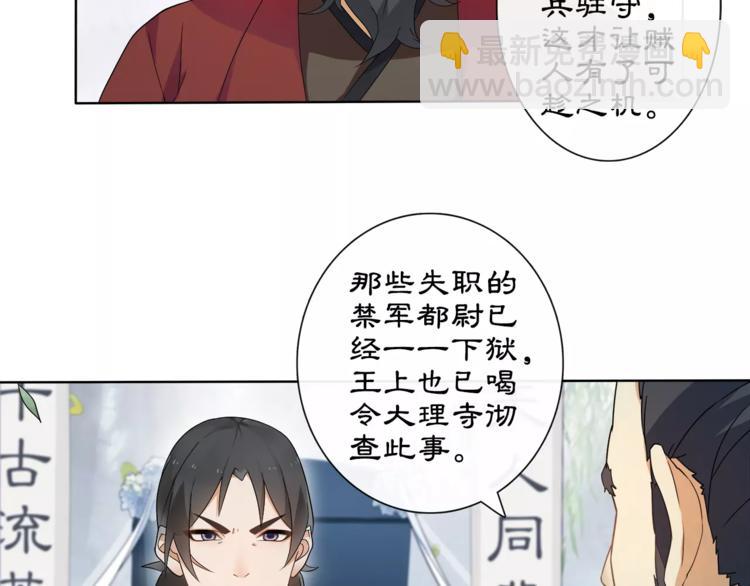 第19话 趁人之危(1/2)-第21话