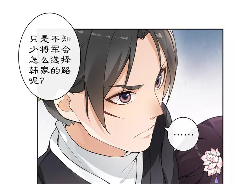 第21话 高人点拨？(1/2)-第23话