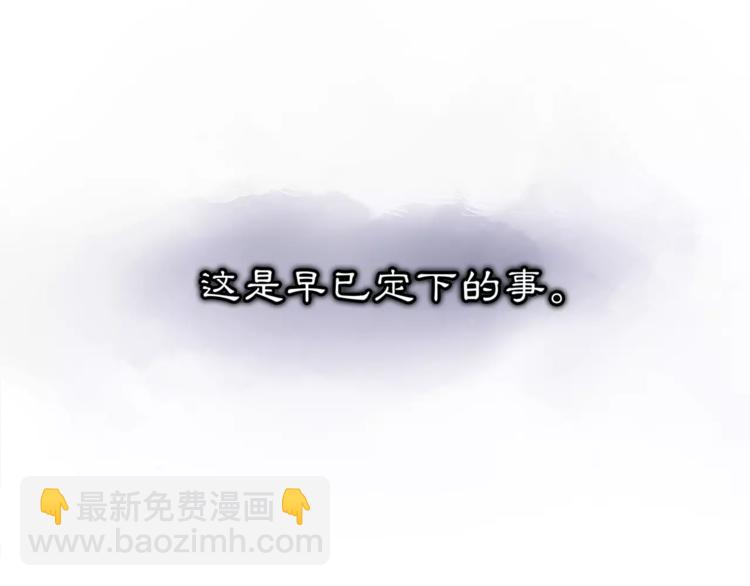 第21话 高人点拨？(1/2)-第23话