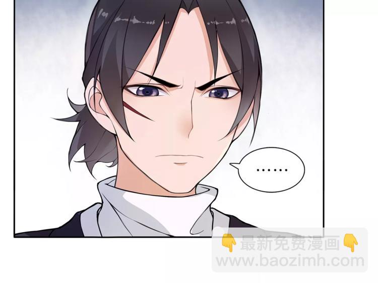 第21话 高人点拨？(1/2)-第23话