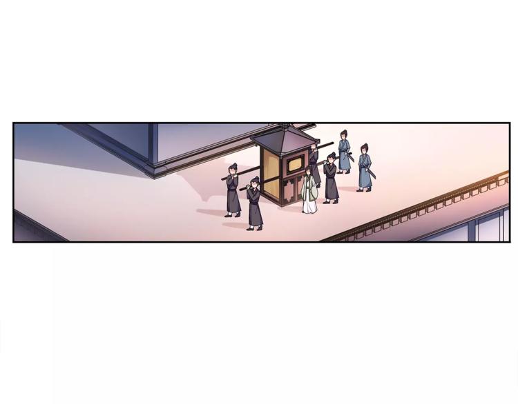 第21话 高人点拨？(1/2)-第23话