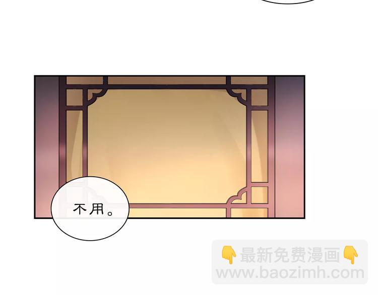 第21话 高人点拨？(1/2)-第23话