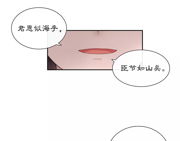 第21话 高人点拨？(1/2)-第23话