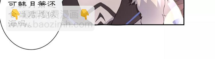 第21话 高人点拨？(1/2)-第23话