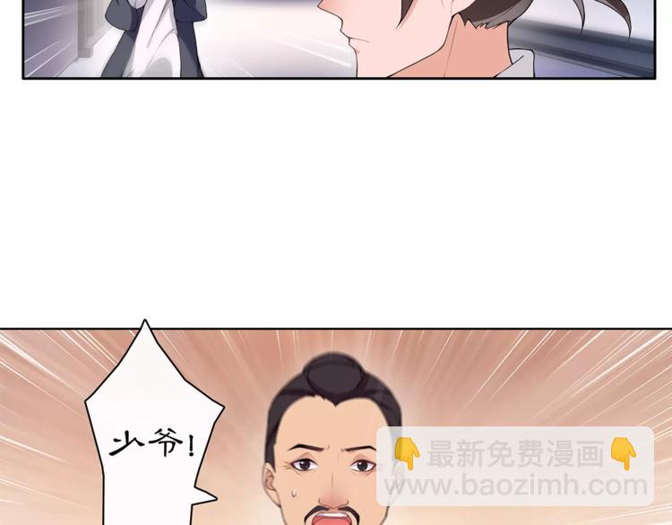 第21话 高人点拨？(1/2)-第23话