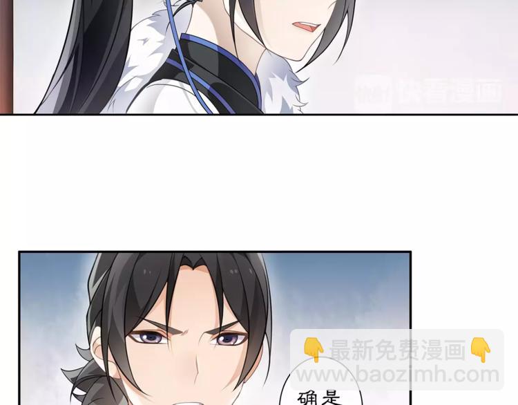 第21话 高人点拨？(1/2)-第23话