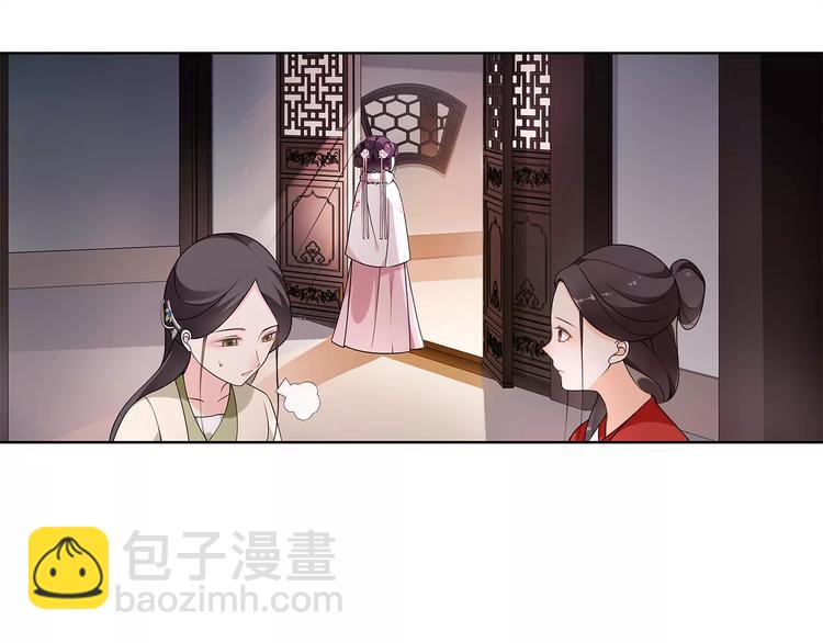 第21话 高人点拨？(1/2)-第23话