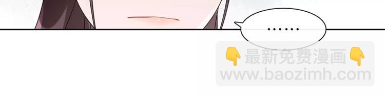 第21话 高人点拨？(1/2)-第23话