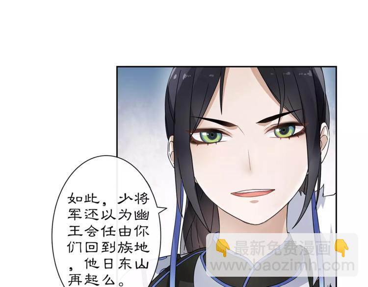 第21话 高人点拨？(1/2)-第23话