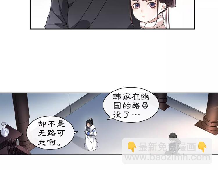 第21话 高人点拨？(1/2)-第23话