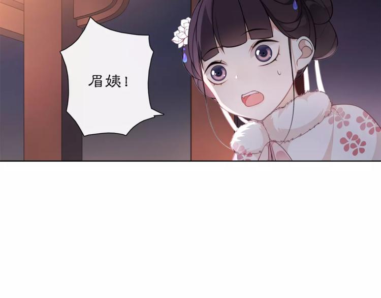 第23话 画眉之殇(1/2)-第25话