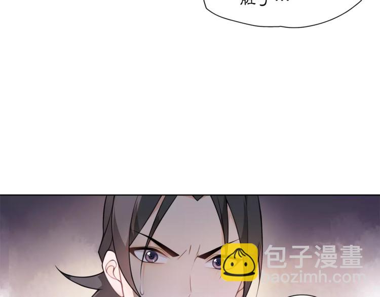 第23话 画眉之殇(1/2)-第25话