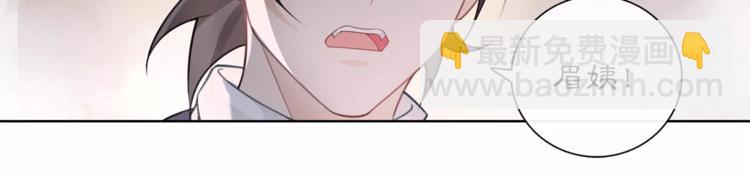 第23话 画眉之殇(1/2)-第25话