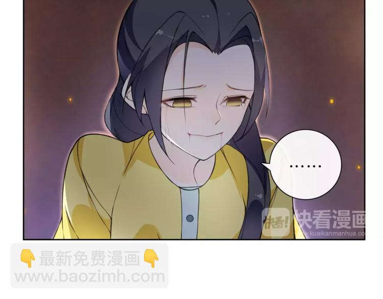 第23话 画眉之殇(1/2)-第25话