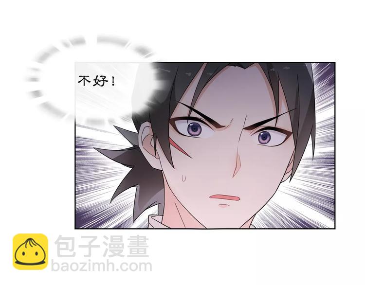 第23话 画眉之殇(1/2)-第25话