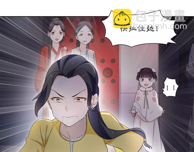 第23话 画眉之殇(1/2)-第25话