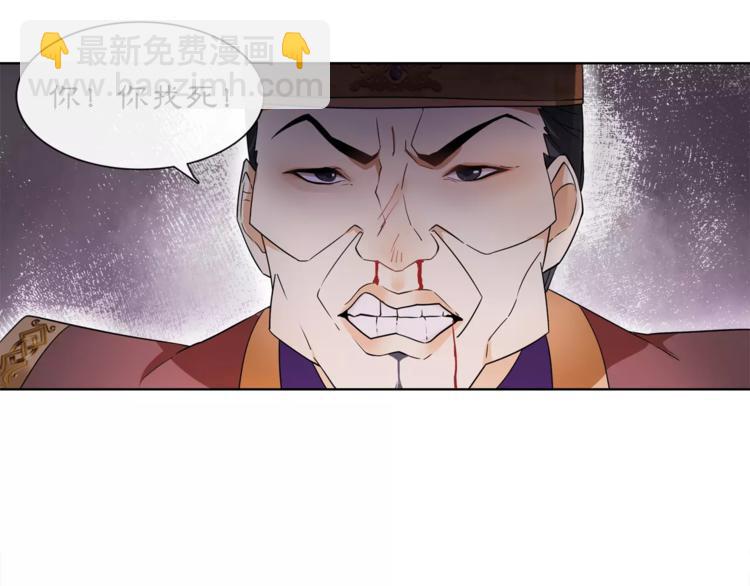 第23话 画眉之殇(1/2)-第25话