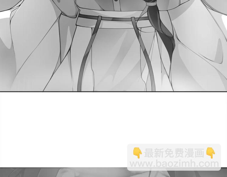 第23话 画眉之殇(1/2)-第25话