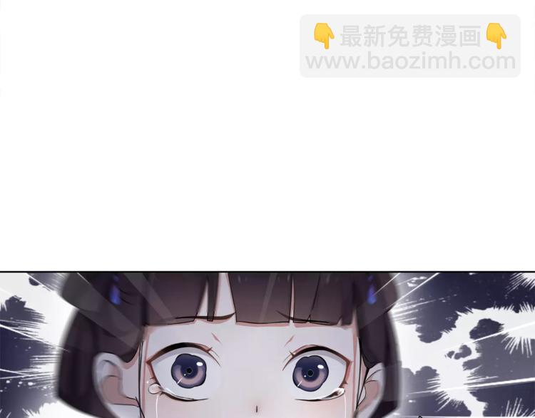 第23话 画眉之殇(1/2)-第25话