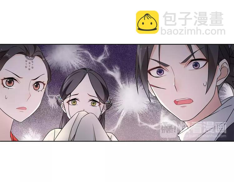 第23话 画眉之殇(1/2)-第25话