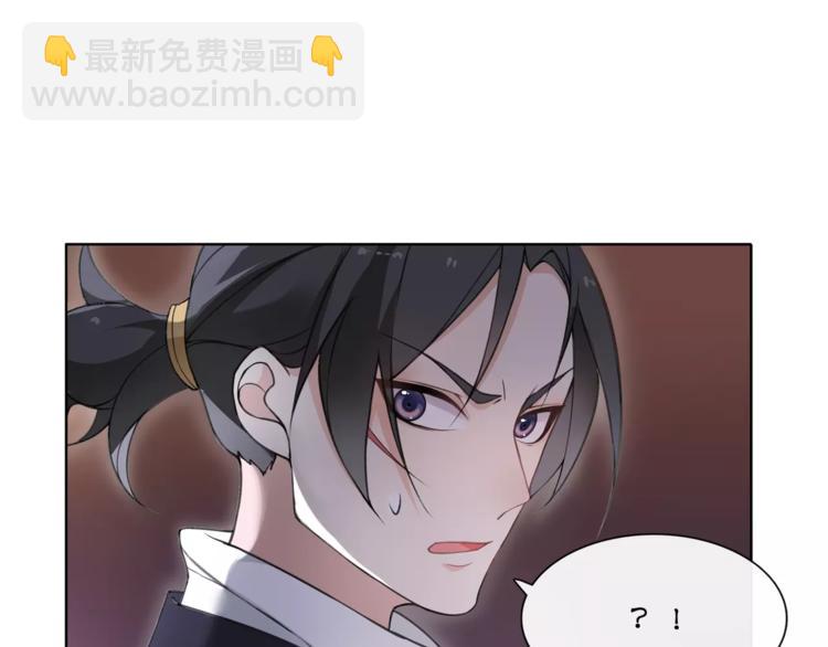 第23话 画眉之殇(1/2)-第25话