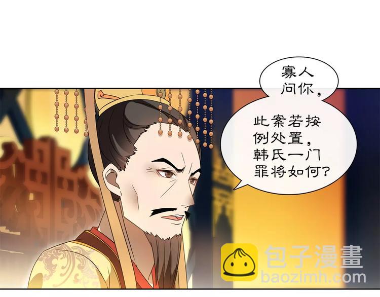 第25话 暗潮汹涌何去何从！(1/2)-第27话