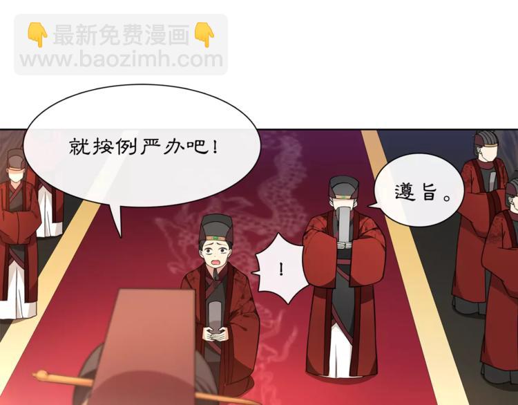 第25话 暗潮汹涌何去何从！(1/2)-第27话