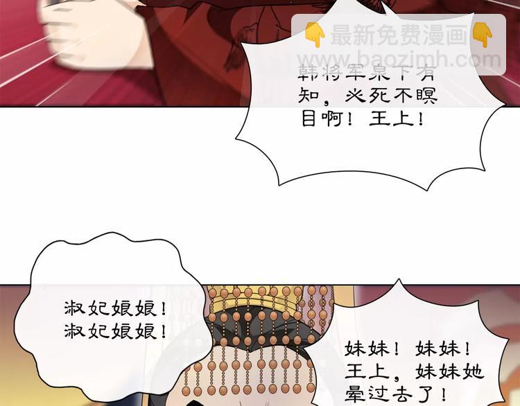 第25话 暗潮汹涌何去何从！(1/2)-第27话