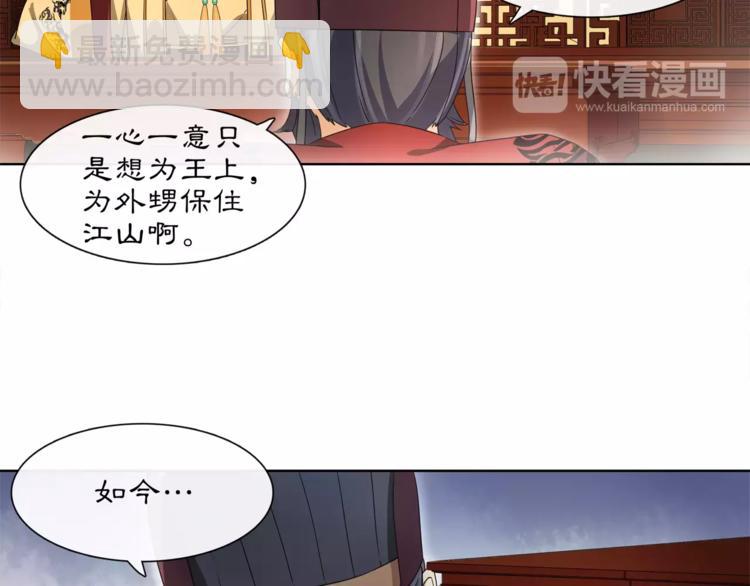 第25话 暗潮汹涌何去何从！(1/2)-第27话