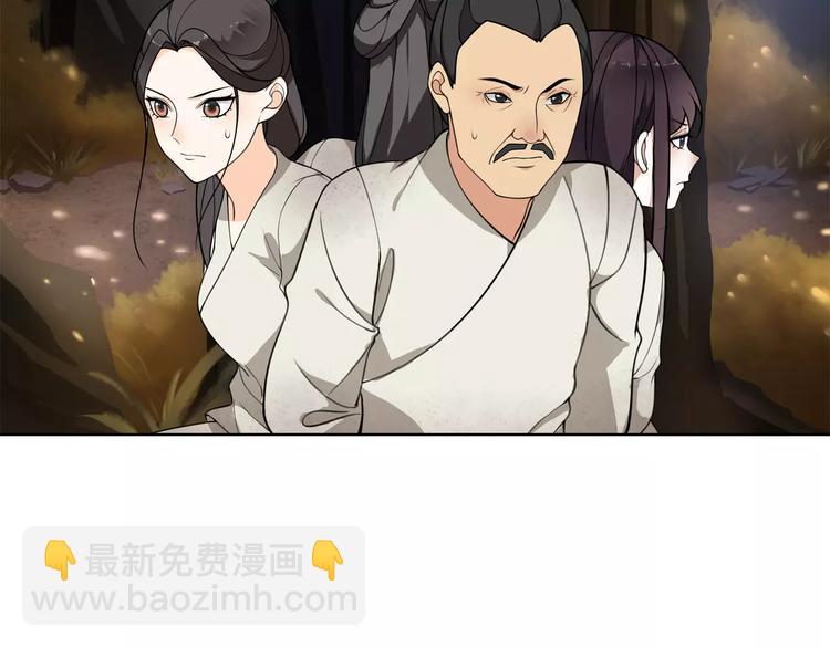 第27话 路遇杀机(1/2)-第29话