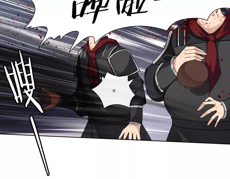 第27话 路遇杀机(1/2)-第29话