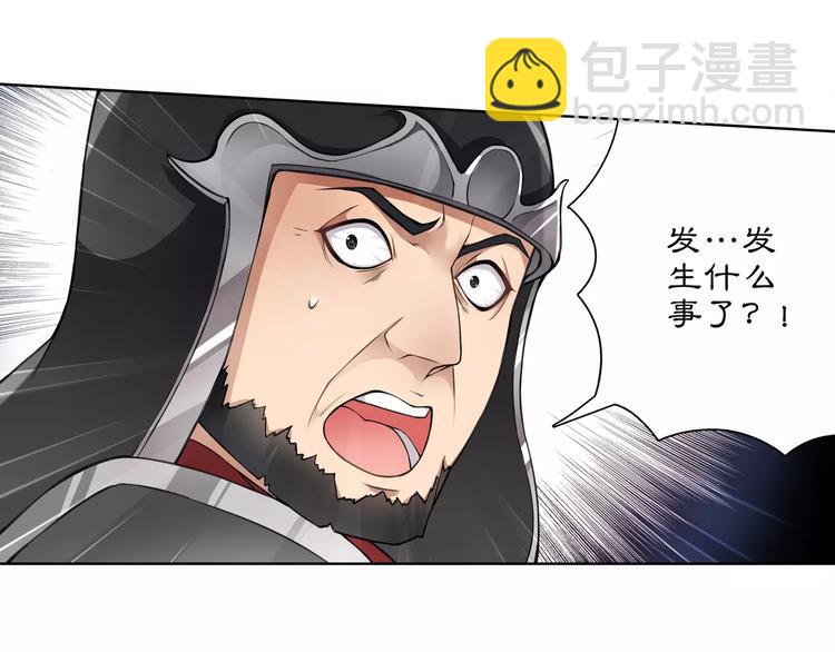 第27话 路遇杀机(1/2)-第29话