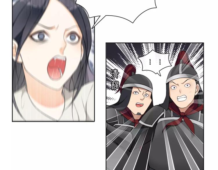 第27话 路遇杀机(1/2)-第29话