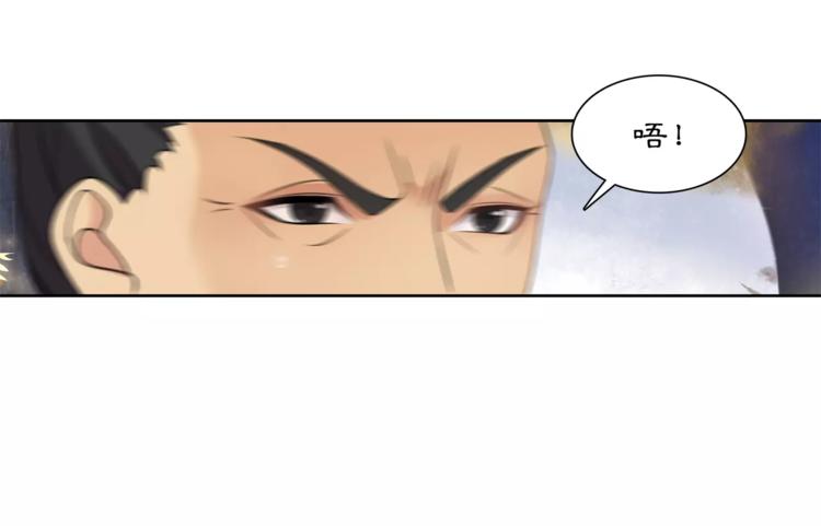 第27话 路遇杀机(1/2)-第29话