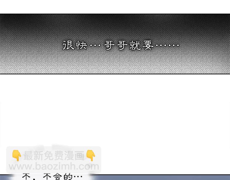 第27话 路遇杀机(1/2)-第29话